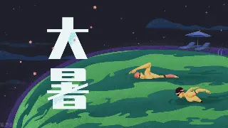 福州桑拿按摩对比分析：哪家店更适合你？深度体验分享 海报