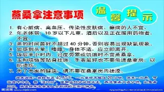 告别颈椎腰椎酸痛：福州按摩师教你居家必备部位护理技巧 图片