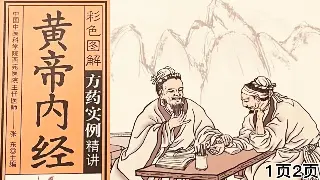 告别僵硬！福州按摩达人私藏：3招解锁你的身体，酸爽到飞起！